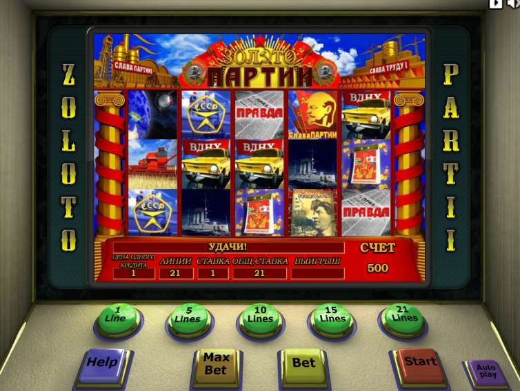 игровые автоматы 1999